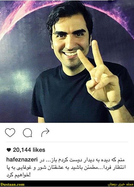 اخباربازیگران,اخبارهنرمندان,عکس بازیگران