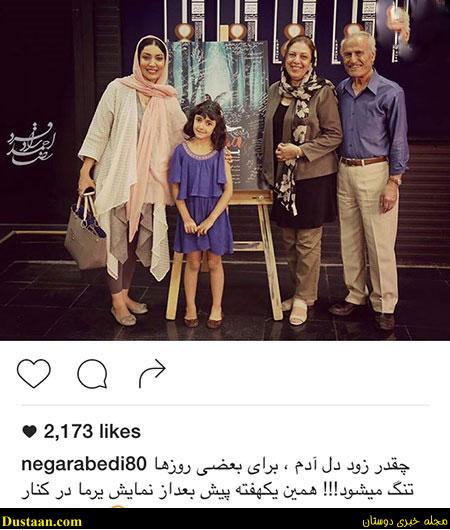 اخباربازیگران,اخبارهنرمندان,عکس بازیگران