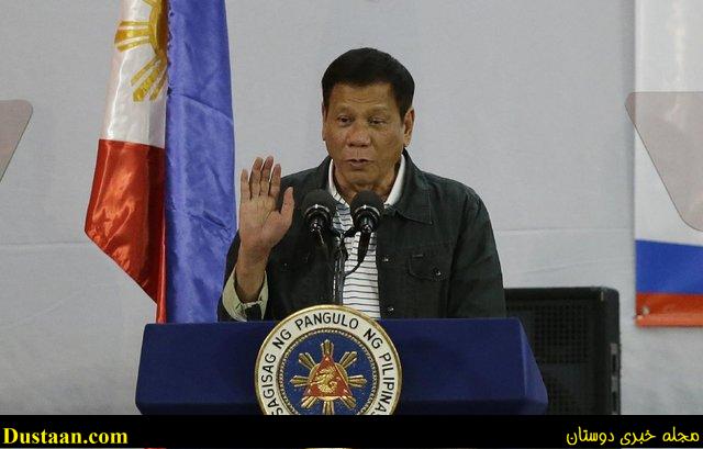  اخباربین الملل,خبرهای بین الملل,رییس‌جمهوری فیلیپین