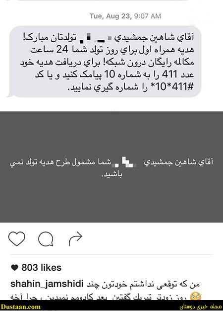 اخبارجدید,خبرهای جدید,اخبار جدید