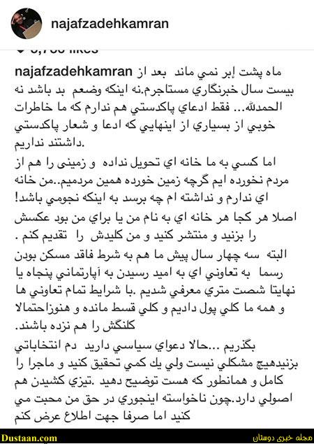 اخبارجدید,خبرهای جدید,اخبار جدید