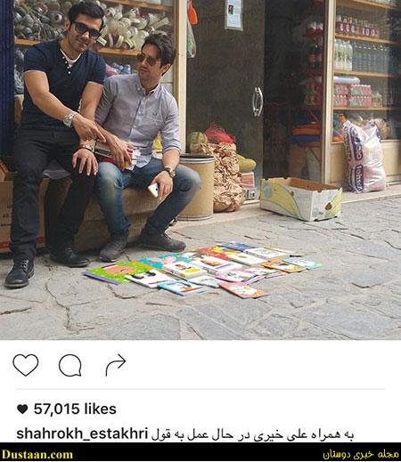 اخبارجدید,خبرهای جدید,اخبار جدید