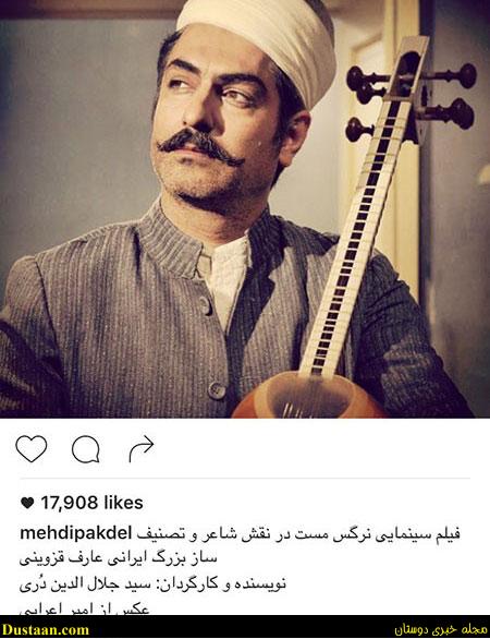 اخبارجدید,خبرهای جدید,اخبار جدید