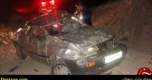 اخبار حوادث,خبرهای  حوادث,حوادث روز