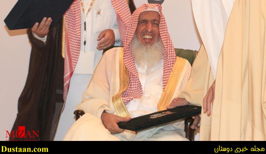 اتفاقی نادر برای مفتی آل سعود در روز عرفه!