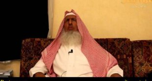 آل الشیخ مفتی کل عربستان