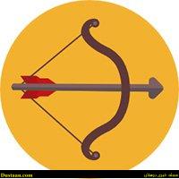 فال روزانه متولدین آذر ماه فال روزانه متولدین آذر ماه