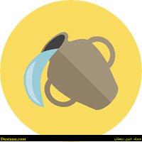 فال روزانه متولدین بهمن ماه فال روزانه متولدین بهمن ماه