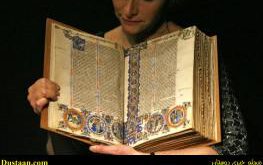 اخبارجدید,خبرهای جدید,اخبار جدید