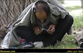 اخباراجتماعی,خبرهای اجتماعی,مواد مخدر