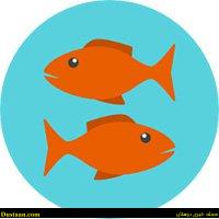 فال روزانه متولدین اسفند ماه فال روزانه متولدین اسفند ماه