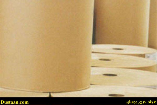 اخبارعلمی,خبرهای علمی,کاغذ ضدحریق