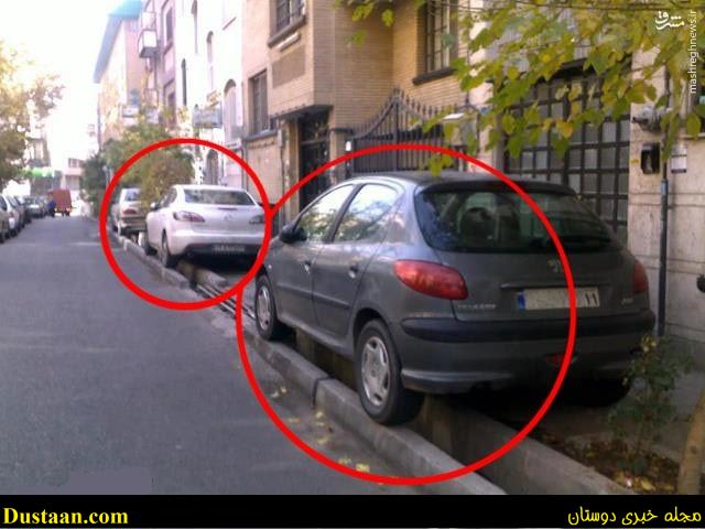 پارک حرفه‌ای خودرو در تهران!