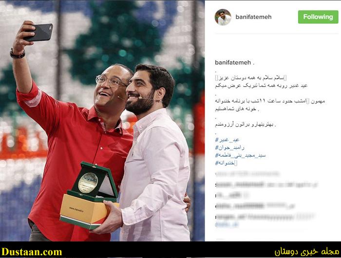 خندوانه
