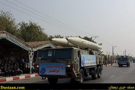 موشک ذوالفقار رونمایی شد
