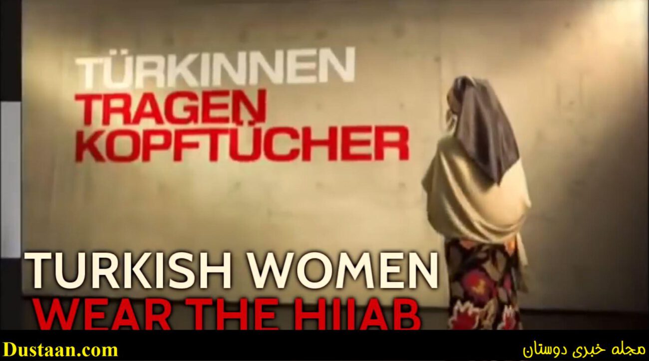 www.dustaan.com-تصاویر: تبلیغ جنجالی حجاب توسط یک زن المانی