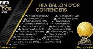 فهرست کاندید نهایی توپ طلا فیفا اعلام شد