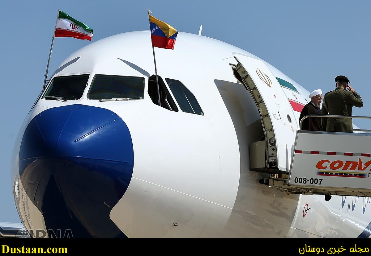  اخبارسیاسی ,خبرهای سیاسی , سفر روحانی به قاره آمریکا 