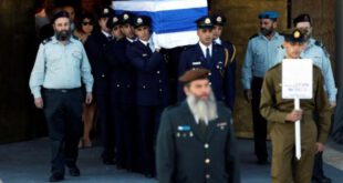 اخباربین الملل ,خبرهای   بین الملل,مراسم تشییع جنازه رهبر سابق اسرائیل
