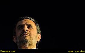  اخبارسیاسی ,خبرهای سیاسی , احمدی‌نژاد 
