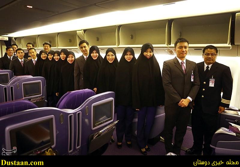 تصاویر: لباس عجیب مهمانداران هواپیمایی تایبند در ایران!