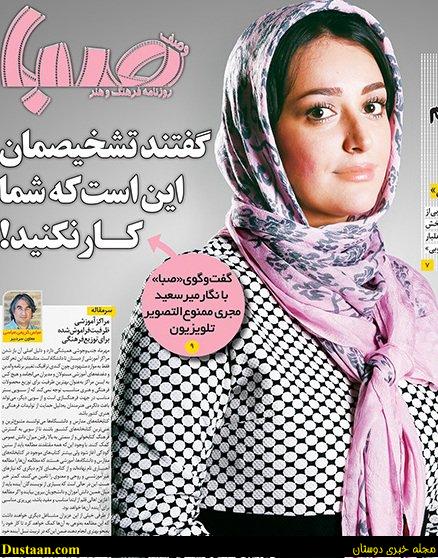 نگار میرسعید در خارج از تلویزیون