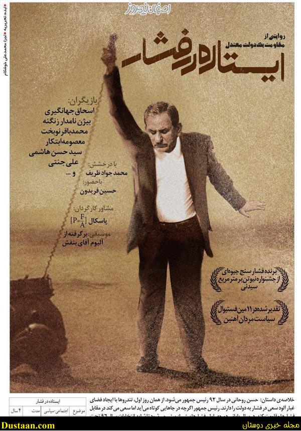 اخبار اجتماعی ,خبرهای اجتماعی ,اخبار طنز اخبار اجتماعی ,خبرهای اجتماعی ,اخبار طنز