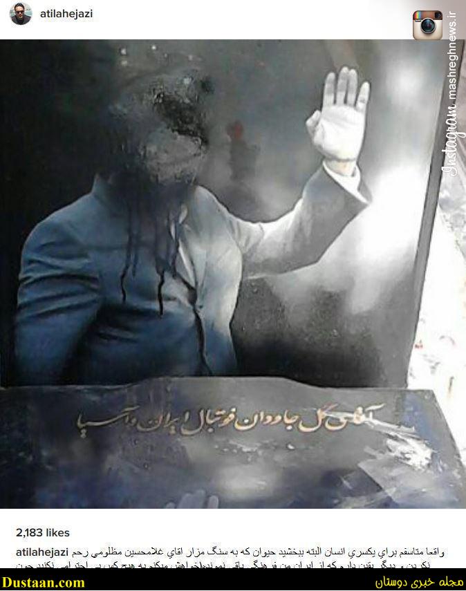 http://www.mashreghnews.ir/files/fa/news/1395/7/15/thumb/thm_842_1886019_645.jpg