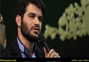 www.dustaan.com-دانلود مداحی حاج میثم مطیعی در ظهر تاسوعا محرم ۹۵