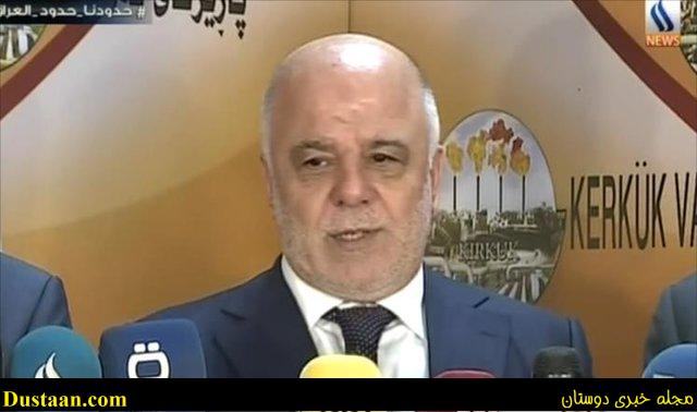 العبادی