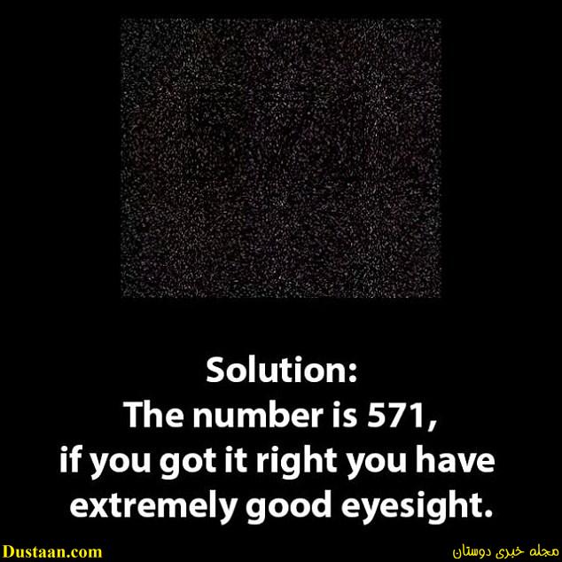 تست ساده برای بینایی چشم