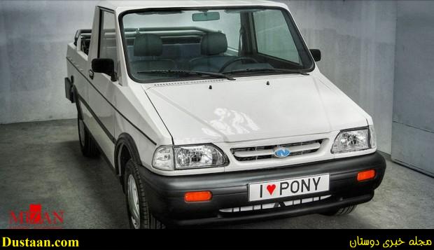 همزاد یونانی پراید