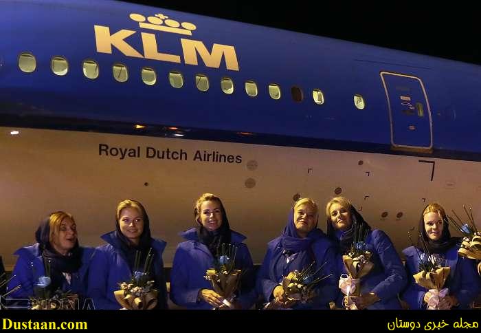 www.dustaan.com-تصاویر: نخستین پرواز هواپیمایی «KLM» به ایران