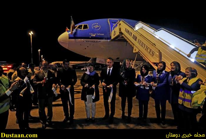 www.dustaan.com-تصاویر: نخستین پرواز هواپیمایی «KLM» به ایران