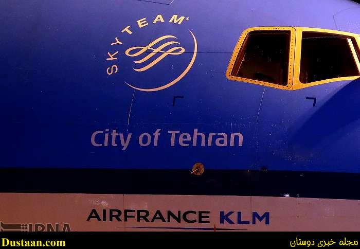 www.dustaan.com-تصاویر: نخستین پرواز هواپیمایی «KLM» به ایران