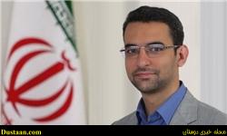 اخباراجتماعی,خبرهای اجتماعی,محمدجواد آذری جهرمی