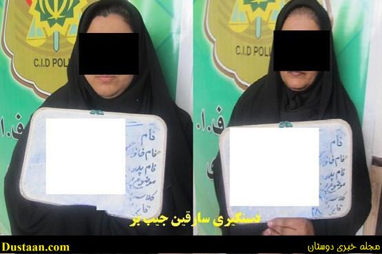  اخبارحوادث ,خبرهای حوادث ,حوادث 