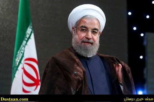 اخبارسیاسی ,خبرهای سیاسی , روحانی اخبارسیاسی ,خبرهای سیاسی ,روحانی