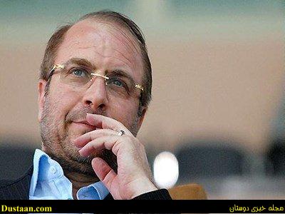 ختر بد پوشش برای تخریب قالیباف ختر بد پوشش برای تخریب قالیباف