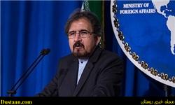 اخبارسیاسی ,خبرهای  سیاسی ,سخنگوی وزارت خارجه ایران