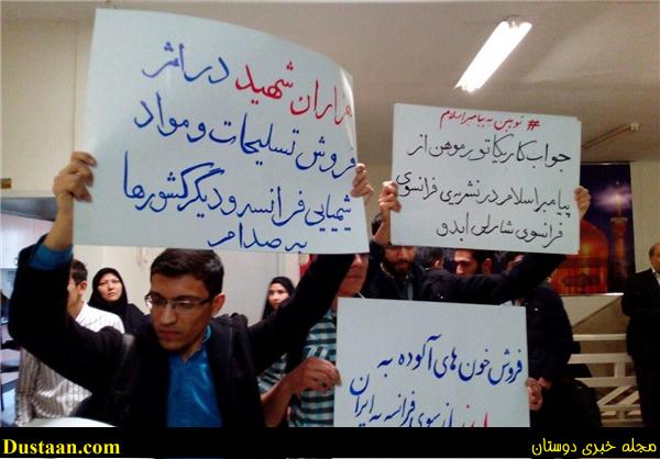 اقدام زشت سفیر فرانسه در دانشگاه فردوسی+تصاویر اقدام زشت سفیر فرانسه در دانشگاه فردوسی+تصاویر