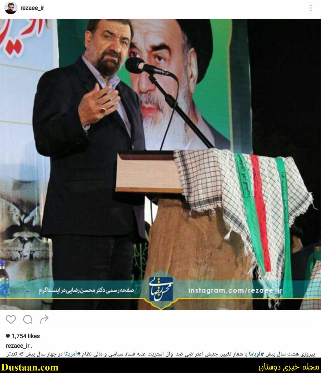 محسن رضایی 