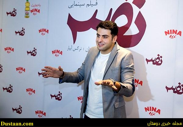 www.dustaan.com-تصاویر/ اکران خصوصی فیلم سینمایی نفس