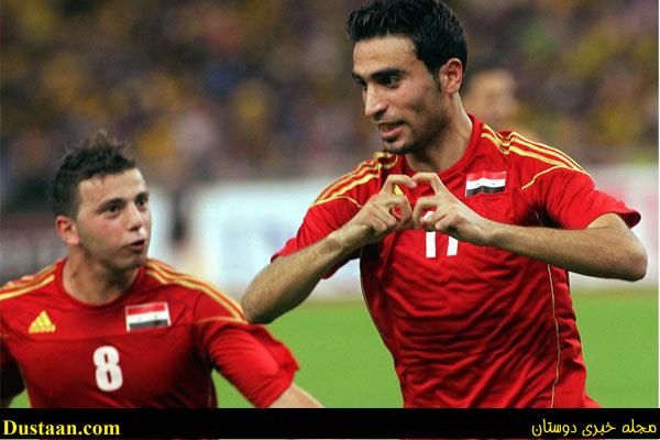 اخبار ورزشی,خبرهای ورزشی , فوتبال سوریه اخبارورزشی,خبرهای ورزشی , فوتبال سوریه