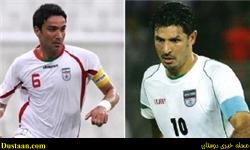 اخباورزشی,خبرهای  ورزشی,نکونام و دایی