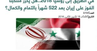 آیا طلسم شکسته می‌شود؟