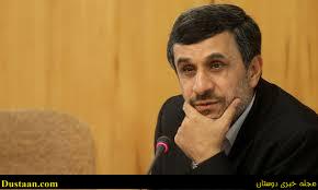   اخبارسیاسی ,خبرهای  سیاسی ,احمدی‌نژاد