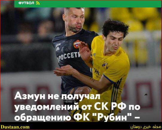   اخبارورزشی,خبرهای  ورزشی,سردار آزمون