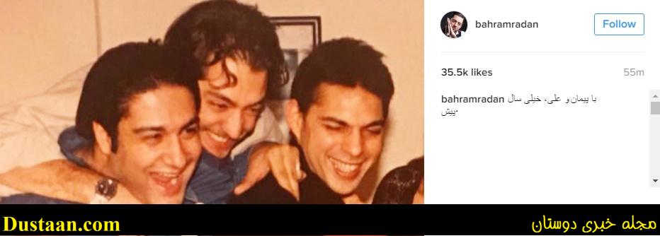 بهرام رادان