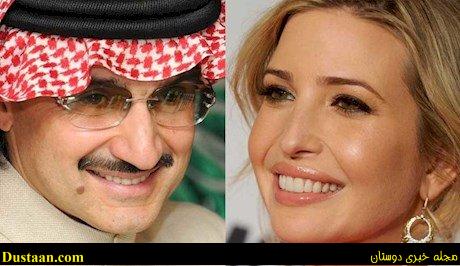   اخبار بین الملل ,خبرهای بین الملل ,شاهزاده ولید بن طلال